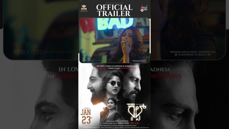 Official Trailer | Cult | Zaid Khan | Rachitha Ram | Malaika Vasupal | Anilkumar | KVN | Arjun Janya