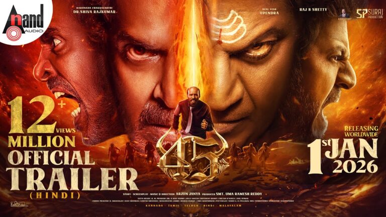 45 Official Trailer Hindi | Dr.Shivarajkumar | Upendra | Raj B Shetty | Arjun Janya | Suraj
