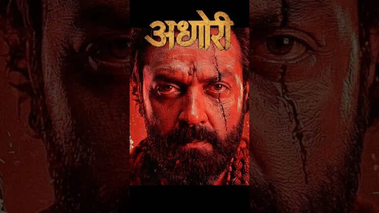 AGHORI- Official Trailer | Bobby Deol | Emraan Hashmi | Jacqueline Fernandez | New Movie Trailer