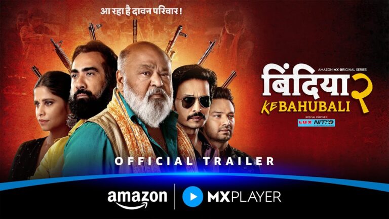 Bindiya Ke Bahubali Season 2 – Official Trailer | Saurabh Shukla, Ranvir Shorey | Amazon MX Player