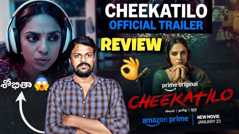 Cheekatilo – Official Trailer Review | Sobhita Dhulipala | Adi Reddy | Cheekatilo Movie Latest