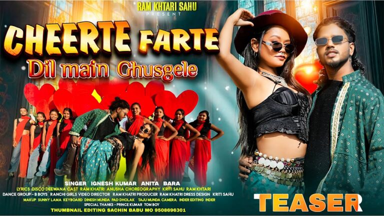 Cheerte Farte Dil Main Ghusgele | Official Teaser | Ignesh Kumar & Anita Bara | Ram Khatri Sahu