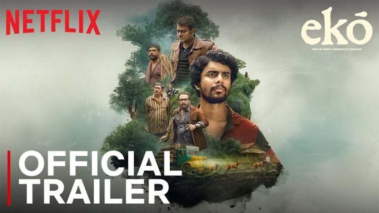 Eko | Official Trailer | Sandeep Pradeep | Dinjith Ayyathan | Netflix India