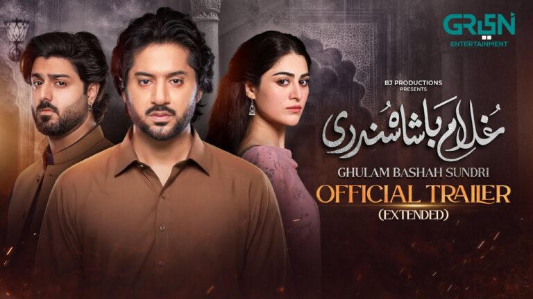“Ghulam Bashah Sundri” Official Trailer (Extended) Starting 12 Jan 2026 (Mon & Tue) Only On Green TV