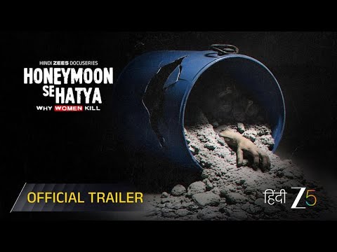 Honeymoon Se Hatya | Official Trailer | Hindi ZEE5 DocuSeries | Watch Now on ZEE5