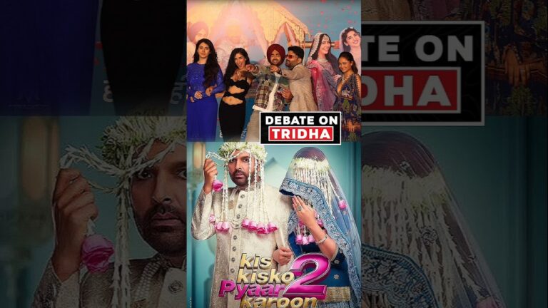 KIS KISKO PYAAR KAROON 2: Official Trailer | Kapil Sharma, Manjot Singh |In Cinemas 12 December 2025