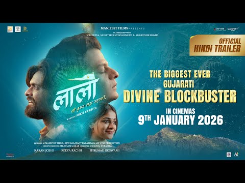 Laalo (Hindi) – Official Trailer | Krishna Sada Sahaayate | Divine Blockbuster