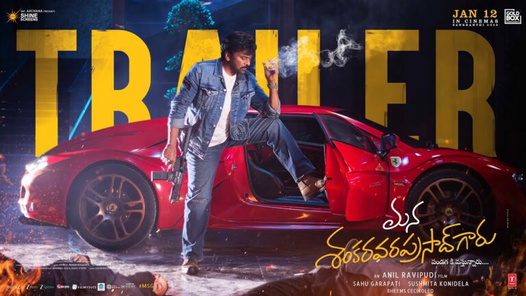 Mana ShankaraVaraPrasad Garu Official Trailer | Chiranjeevi | Venkatesh | Nayanthara | Anil Ravipudi