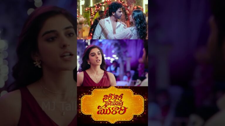 Nari Nari Naduma Murari Official Trailer || Sharwanand, Samyuktha Menon, Sakshi Vaidya || MJ Talkies