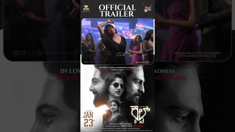 Official Trailer | Cult | Zaid Khan | Rachitha Ram | Malaika Vasupal | Anilkumar | KVN | Arjun Janya