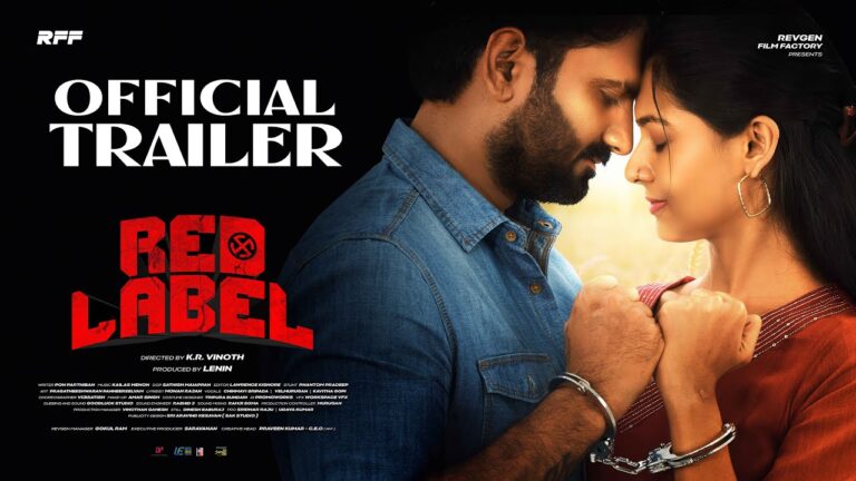 REDLABEL – OFFICIAL TRAILER | LENIN | AZMIN | R V UDAYAKUMAR | MUNISHKANTH |KAILAS MENON |#KRV | RFF