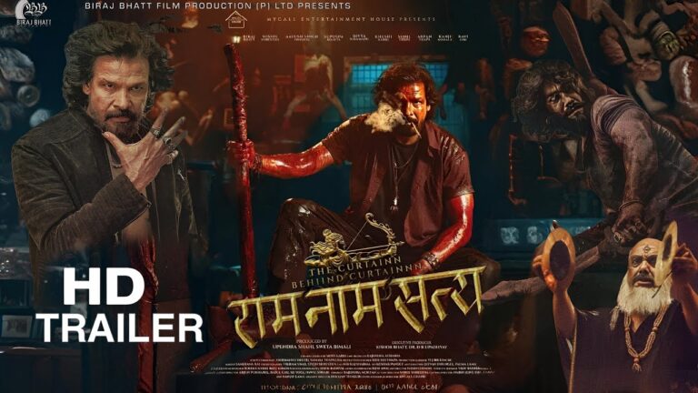 Ram Naam Satya Official Trailer | New Movie 2026 | Bhojpuri Movie| Biraj Bhatta, Samir Bhatta