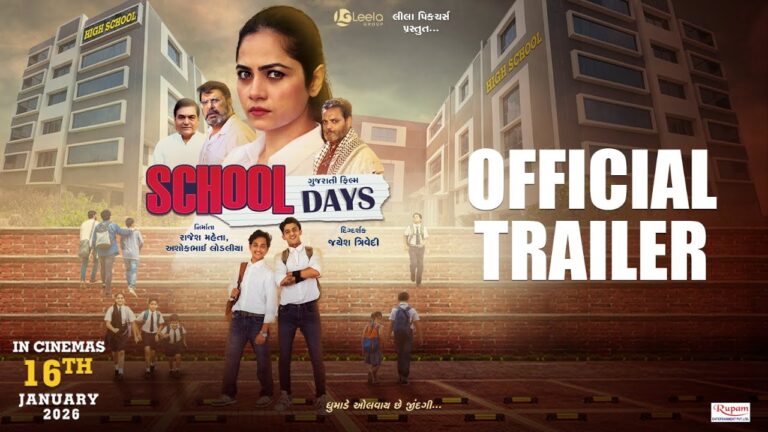 School Days – Official Trailer | Varun D, Devarsh D, Mehul B, Mamta S | Gujarati Film | 16th January