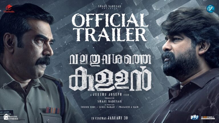 Valathu Vashathe Kallan – Official Trailer | Biju Menon | Joju George | Jeethu Joseph
