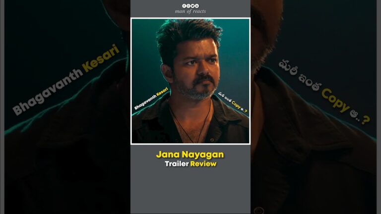 jana nayagan official trailer review 🤢🤔 | vijay thalapathy | pooj Hegde | Anirudh | jana nayagan