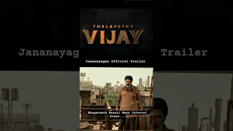 ஜனநாயகன் official Trailer And Bhagavanth Kesari Mass Intervel Scene Mix || @sunrisetnwithan