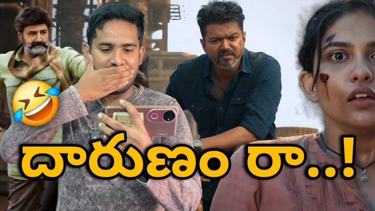 అవసరమా🤣| Jana Nayakudu – Official Trailer Reaction And Review | Jana Nayakudu Vs Bhagavanth Kesari