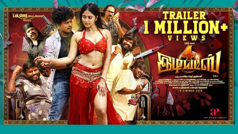 4 Idiots – OFFICIAL TRAILER | Pugazh | Sajo Sundar | Subash Munirathinam | Lakshmi Movie Makers