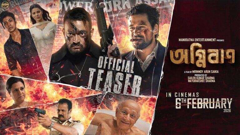 AGNIBAAN – Official Teaser | Jatin Bora | Kamal Lochan | Preety KKongana | In Cinemas 6th February