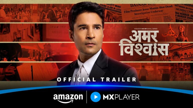 Amar Vishwas – Official Trailer | Rajeev Khandelwal, Ravi Behl, Aamir Ali | Amazon MX Player