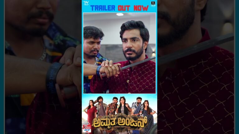 Amruthaanjan Official Trailer OUT NOW | Grand Release Tomorrow | #JRM #Sudhakar #Payal #Gowrav