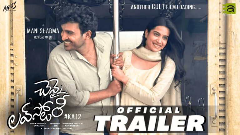 Chennai Love Story  –  Official Trailer | Kiran Abbavaram | Gouri Priya | Mani Sharma | Sai Rajesh
