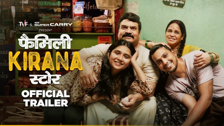 Family Kirana Store | Official Trailer | EP1 Releasing On Feb 6