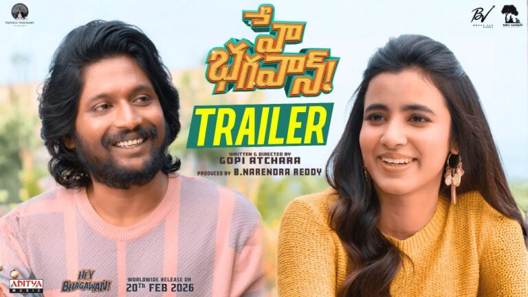 Hey Bhagawan Official Trailer | Suhas | Shivani Nagaram | Naresh VK | Gopi Atchara | Narendra Reddy