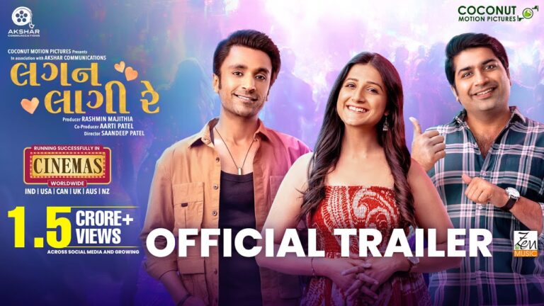 Lagan Laagii Re- OFFICIAL TRAILER | Mallhar Thakar, Aarohi, Tatsat | Gujarati Movie | Now In Cinemas