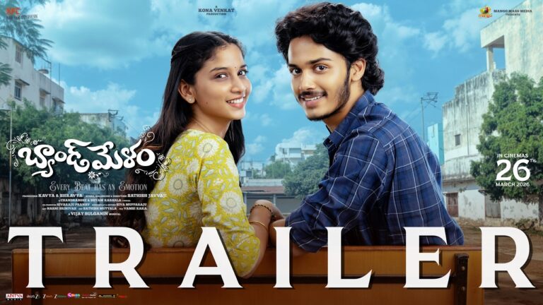 Band Melam Official Trailer | Harsh Roshan | Sridevi | Sai Kumar | Kona Venkat | Sathish Javvaji