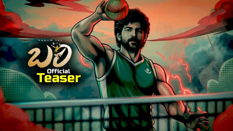 #Bhari Movie Official Teaser || Mega Prince Varun Tej || Niharika Konidela || Yadhu Vamsee