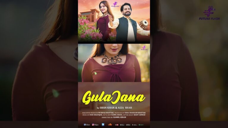 Gula Jana | Official Trailer | Shan Khan & Aiza Shah | Future Flash Official