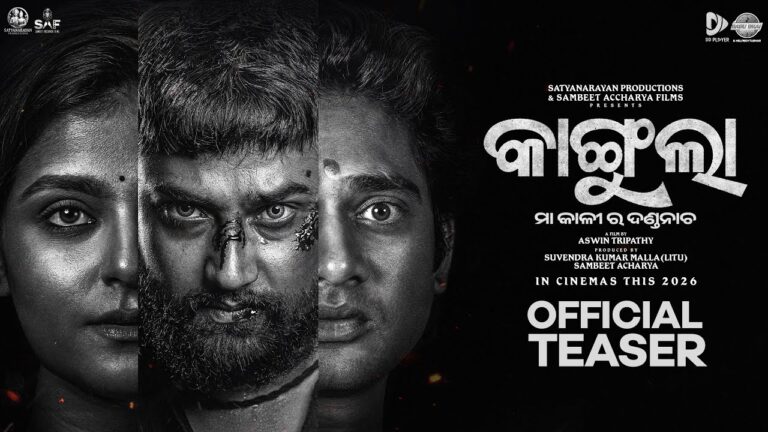 KANGULA – Official Teaser l New Odia Film l Sambeet & Suryamoyee l Aswin Tripathy
