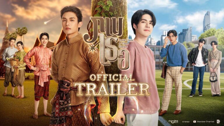 Official Trailer | ภพเธอ | Love Upon a Time Series