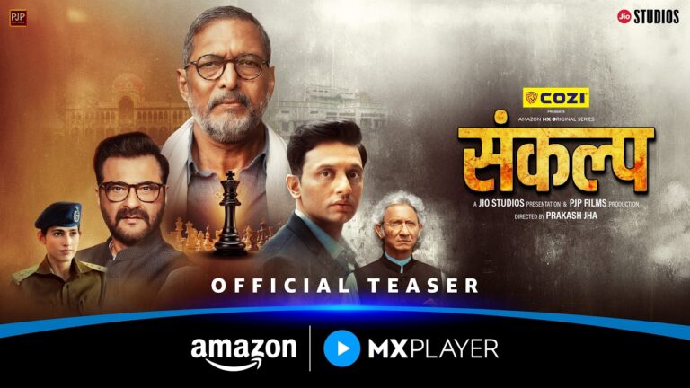 Sankalp – Official Teaser | Nana Patekar, Sanjay Kapoor & Neeraj Kabi | Amazon MX Player
