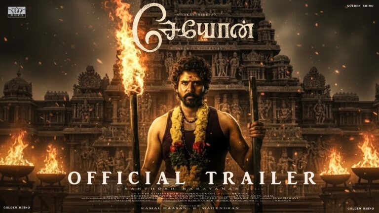 Seyon – Official Trailer | Sivakarthikeyan | Sivakumar Murugesan | Santhosh Narayanan | Kamal Haasan