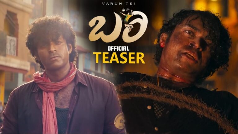 Varun Tej #Bhari Movie Official Teaser || Mega Prince Varun Tej || Niharika Konidela || Yadhu Vamsee