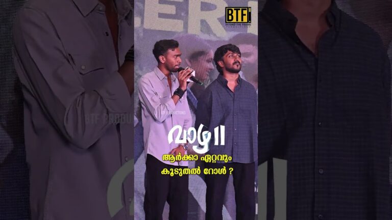 Alan bin Siraj and Vinayak V Reveal Who Has the Biggest Role in the New Movie Vaazha 2!