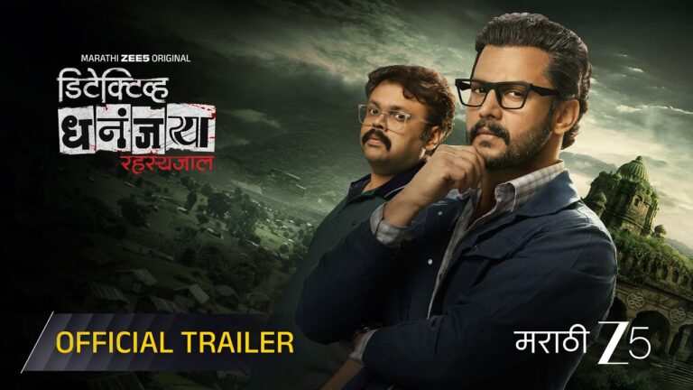 Detective Dhananjay: Rahasyajaal | Official Trailer | Marathi ZEE5 Original | Premieres 1st May 2026