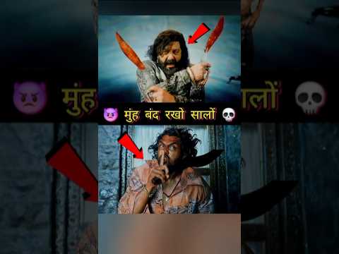 KD The Devil Teaser Review 😲 | #dhurvasarja #sanjaydutt #shorts