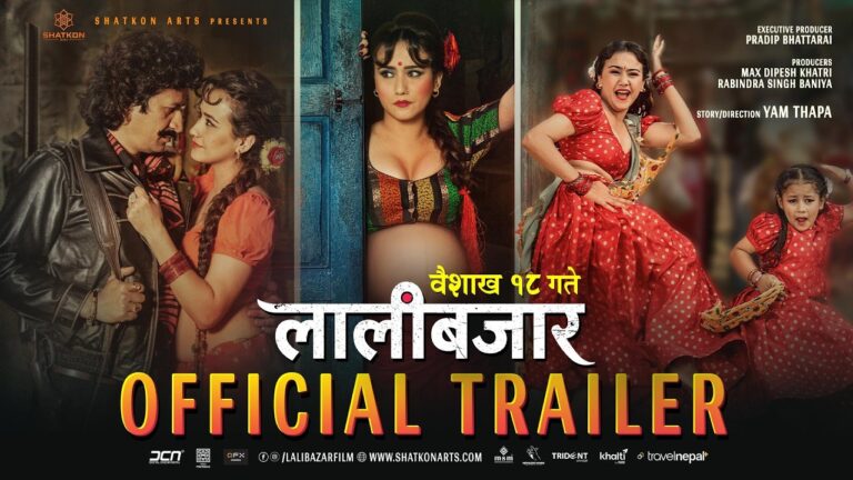 LALIBAZAR | Official Movie Trailer | Swastima Khadka, Rabindra Singh Baniya, Samaira, Prashamsha