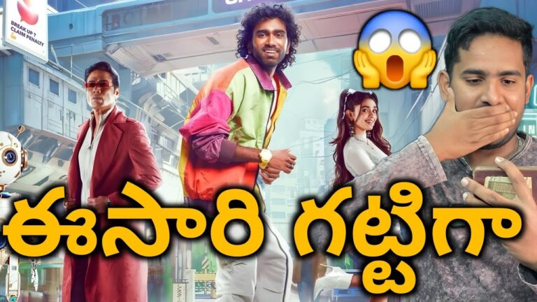 Love Insurance Kompany Movie Official Trailer | Pradeep Ranganathan LIk Telugu Trailer Review
