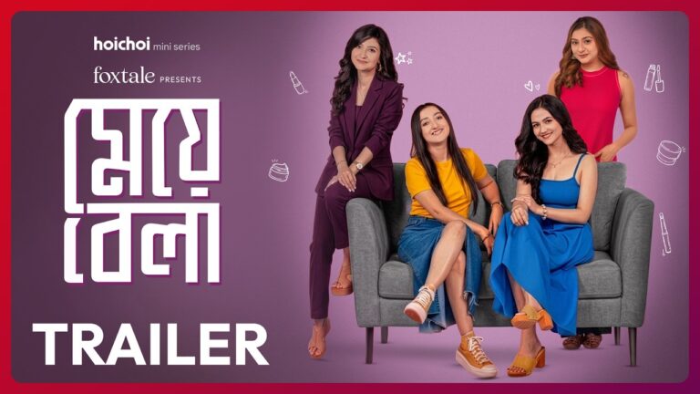 Official Trailer – Meyebela | Surangana, Aishwaria, Swikriti, Dibyasha | @FoxtaleSkin | 24 APR