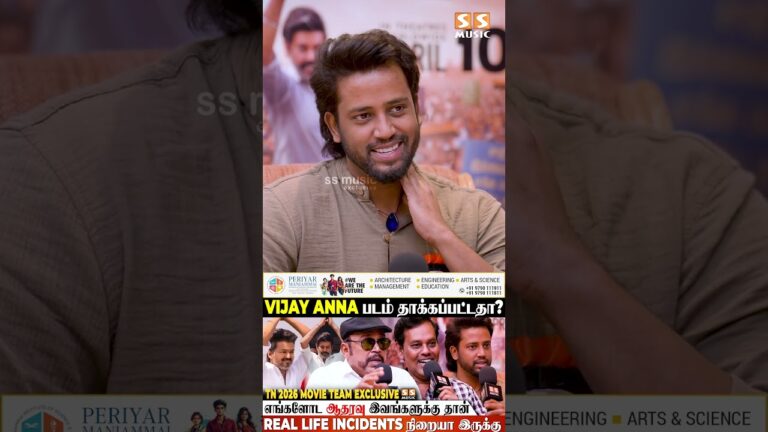 Promo Ft. TN 2026 Movie team :  Zombie கூட்டத்துக்கு பதிலா Avatar- Thambi Ramaiah, Umapathy & Natty