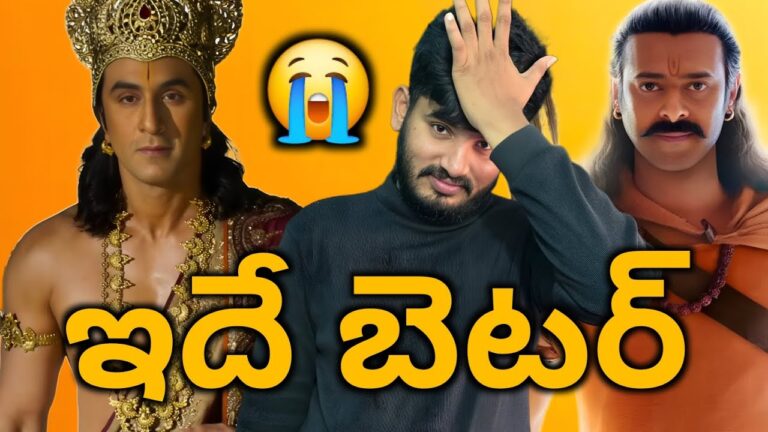 Rama | Namit Malhotra’s Ramayna Glimpse Reaction And Review | Yash Ramayana Official Teaser |Prabhas