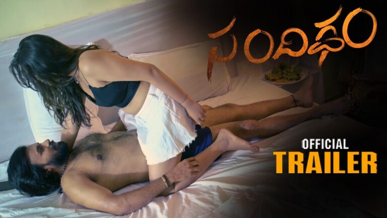 SANDIGDHAM Movie Official Trailer || Nihal || Priya Deshpag || Arjun Dev || Kajal Tiwari || HC