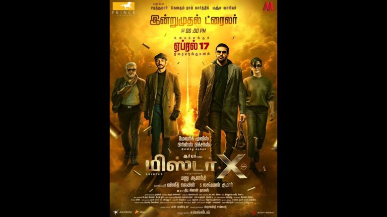 mister x movie official trailer today evg 6pm#shorts