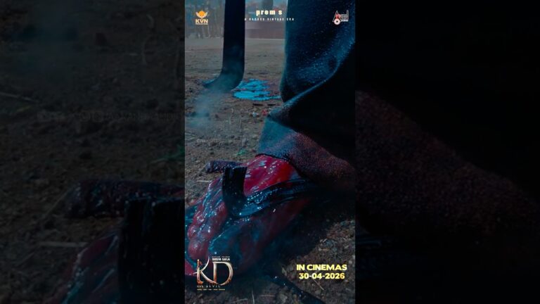 KD Official Trailer | KVN | Prems | Dhruva Sarja | Reeshma | Sanjay Dutt | Arjun Janya | Suprith