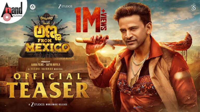 ANNA FROM MEXICO Official Teaser | Daali Dhananjaya | Reeshma | Shankar Guru | Vasuki Vaibhav