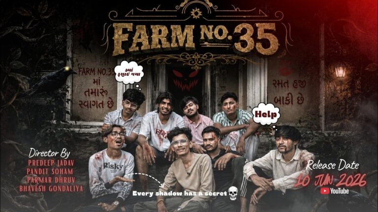 Farm No 35 Official Trailer | Gujarati horror short film | horror Gujarati | Jadav Pradeep
